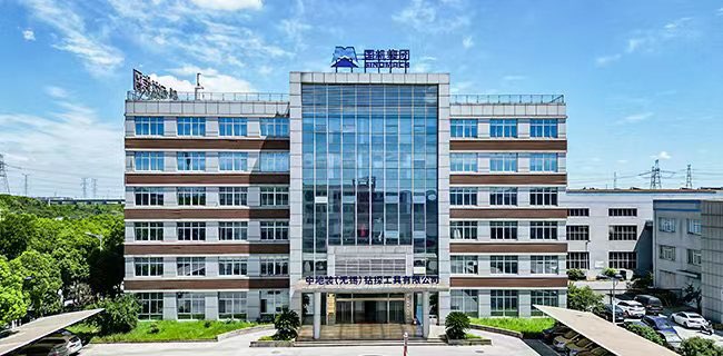 中地装（无锡）钻探工具有限公司
